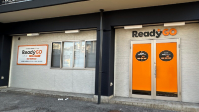 ReadyGO井口｜放課後等デイサービス