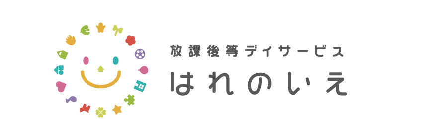 はれのいえロゴ