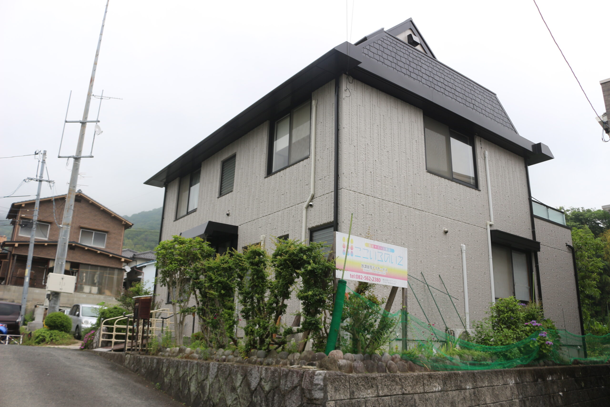 ここいろのいえ外観